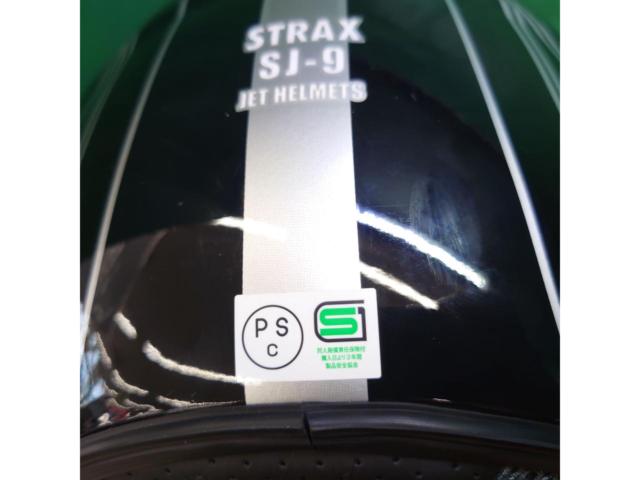 【LEAD】[SJ-9]STRAX ジェットヘルメット