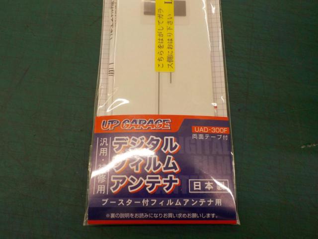 KENWOOD MDV-D308BTW AV一体 メモリーナビ