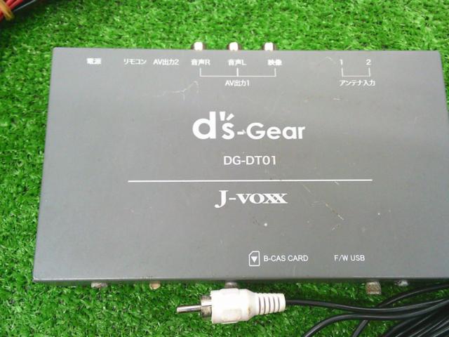 J-VOXX d’s-Gear DG-DT01