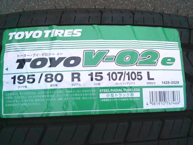 TOYO V-02e