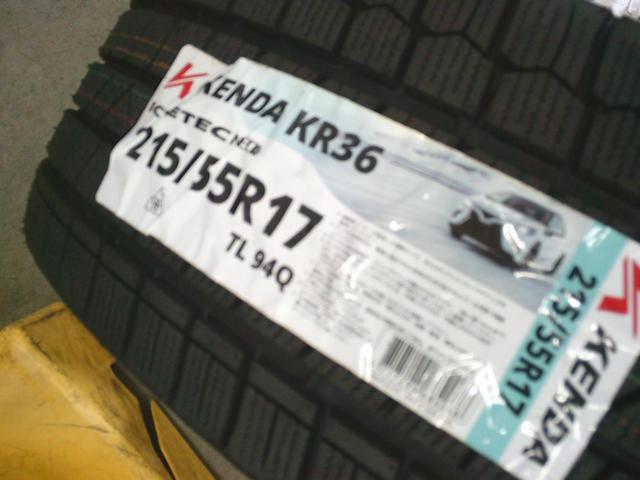 KENDA KR36 + ECO FORME SE-15