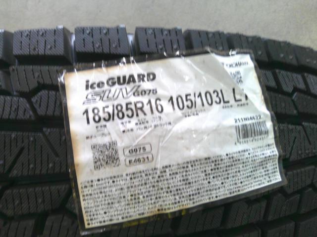 YOKOHAMA iceGUARD G075 + DAYTONA ブラックスチール