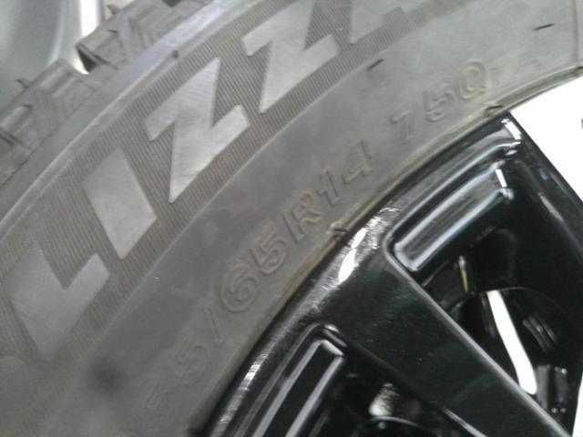 【バランス調整済】BRIDGESTONE BLIZZAK WZ-1 + HOT STUFF Chronus CH-110