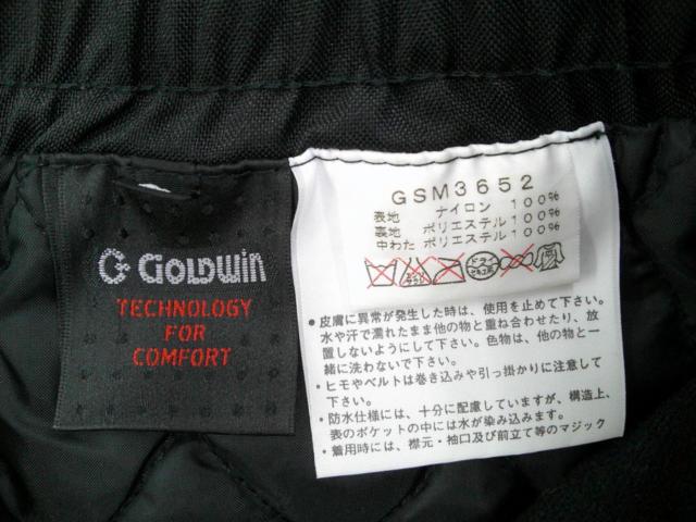 GOLDWIN GSM3652 サイドジップウォームパンツ