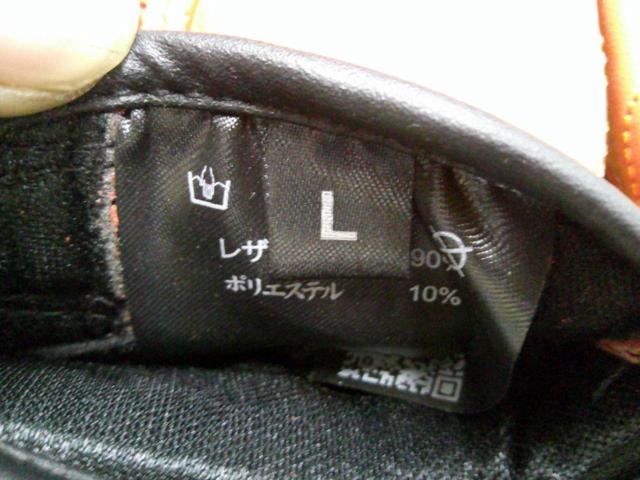 Kaedear パンチレザー グローブ