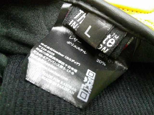 Kaedear レザーグローブ