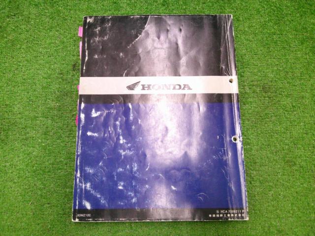 HONDA CB1000 SUPER FOUR サービスマニュアル