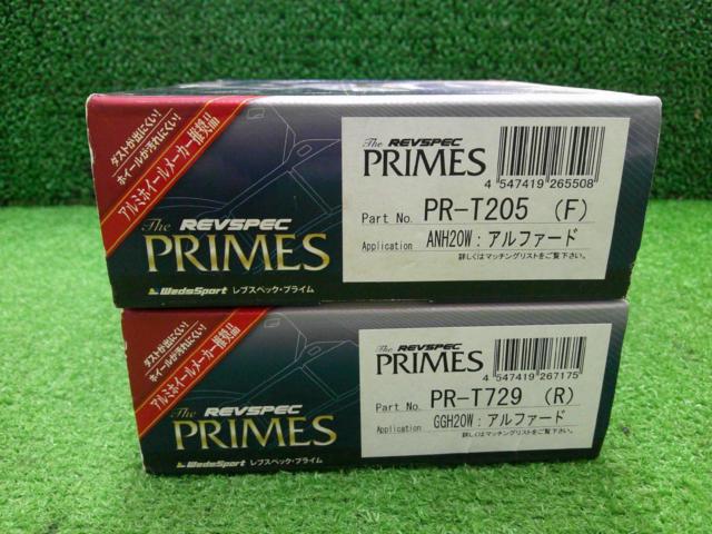 WedsSport REVSPEC PRIMES ブレーキパッド
