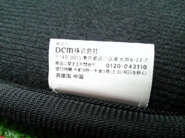 DCM 低反発カーシートクッション L-V015