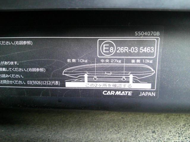 INNO BRQ33 イノールーフボックス33