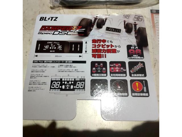 ☆未使用品☆【BLITZ】DSC-Four 減衰力調整電子制御ユニット (15220)