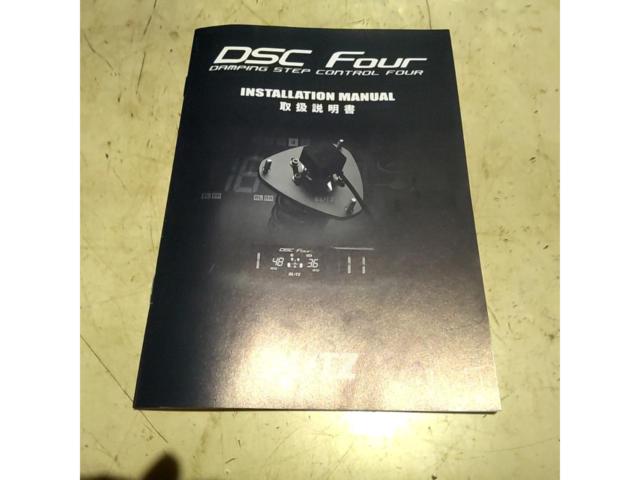 ☆未使用品☆【BLITZ】DSC-Four 減衰力調整電子制御ユニット (15220)