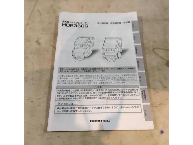 【COMTEC】HDR360G 360度ドライブレコーダー