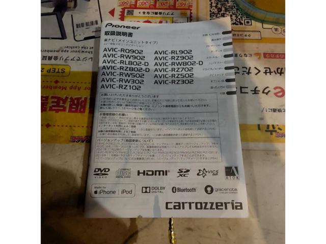 【carrozzeria】AVIC-RZ302 2018年モデル