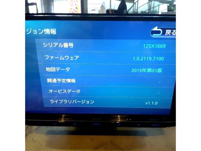 【KENWOOD】MDV-S707L 2020年モデル 8インチ彩速ナビ【新品アンテナ配線&フィルム付き♪】