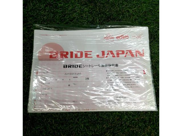 【BRIDE】フルバケ用 シートレール (運転席/RH) 【インプレッサ GDB】