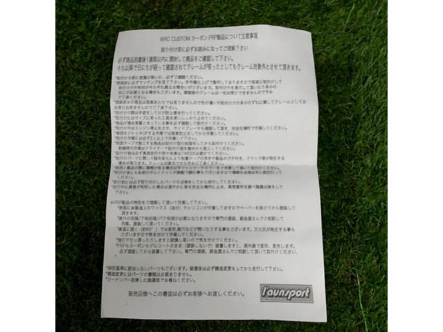 L’aunsport WRC CUSTOM カーボンミラー インプレッサ/GDB/D型