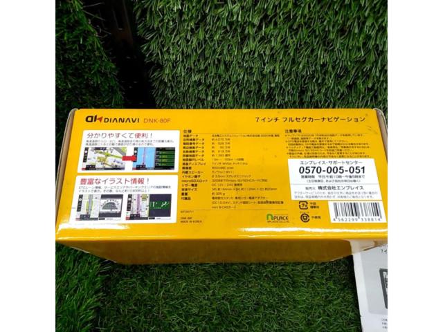 DIANAVI DNK-80F