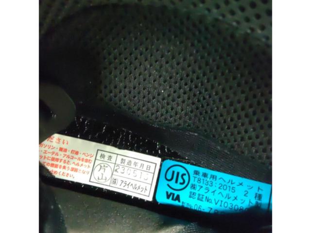 【Arai】RX-7X  HAYDEN RESET (ヘイデンリセット)  Lサイズ