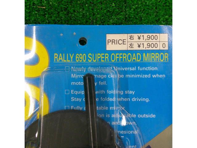 【ROUGH&ROAD】ラフアンドロード RALLY690 スーパーオフロードミラー  左
