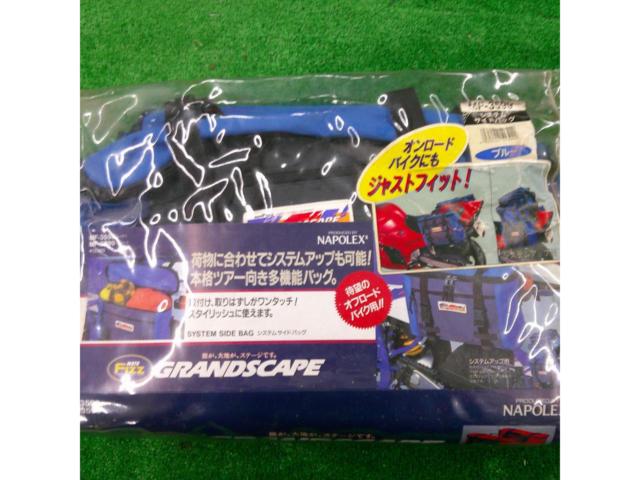 【MOTO FIZZ】タナックス MF-3599 GRAND SCAPE システムサイドバッグ