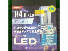 LEDバルブ各種3