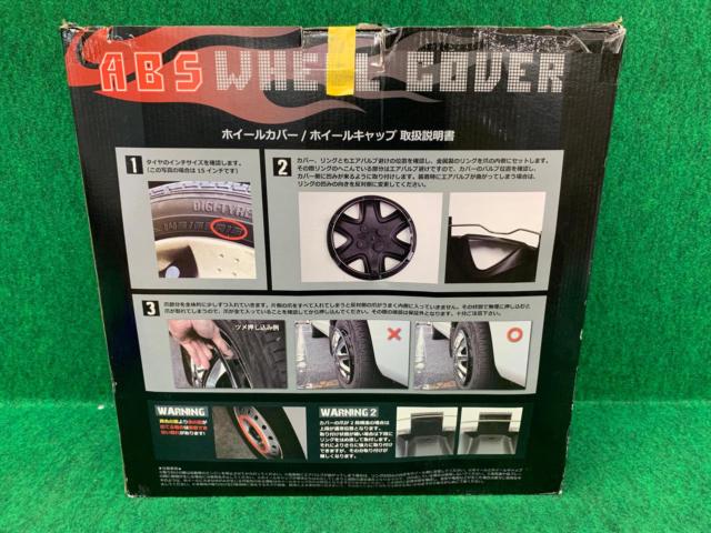 メーカー不明15インチスチール用ホイールカバー