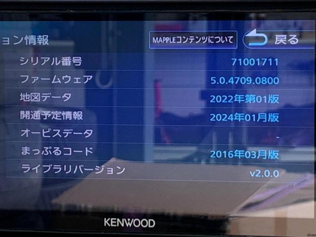 KEMWOOD MDV-M705W【7V型200mmワイド フルセグ/DVD/CD/USB/SD/Bluetooth/ラジオ 2017年モデル】★地図データ2022年★