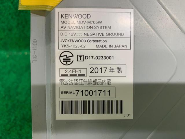 KEMWOOD MDV-M705W【7V型200mmワイド フルセグ/DVD/CD/USB/SD/Bluetooth/ラジオ 2017年モデル】★地図データ2022年★