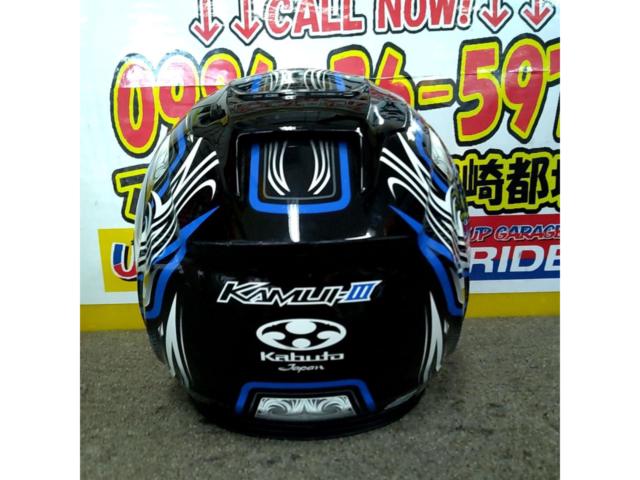 【サイズM/57-58cm】OGK KAMUI3 