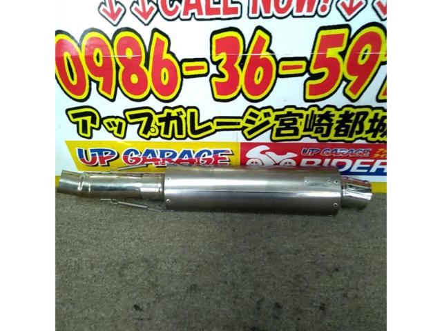 【GULADIUS400/650】WR’S(ダブルアールズ) JMCA REAR EXHAUST 