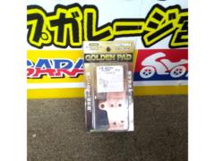 DAYTONA(デイトナ) ゴールデンパッド 68229