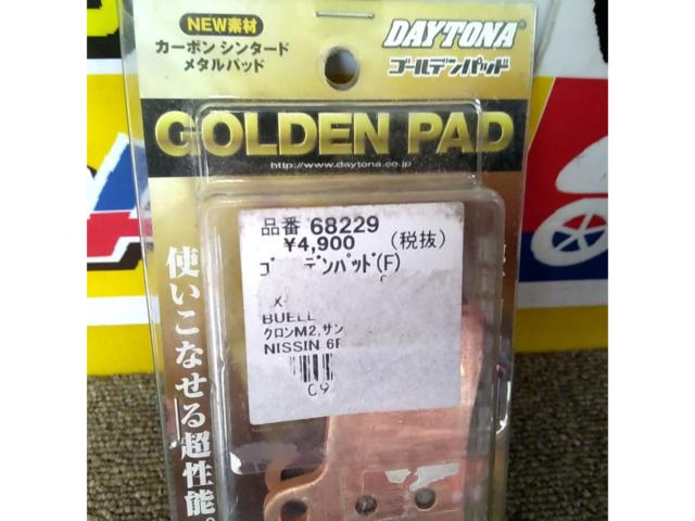 DAYTONA(デイトナ) ゴールデンパッド 68229