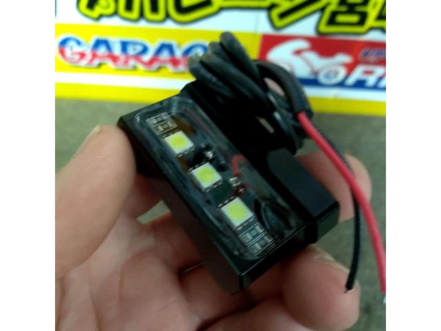 メーカー不明 LEDナンバー灯