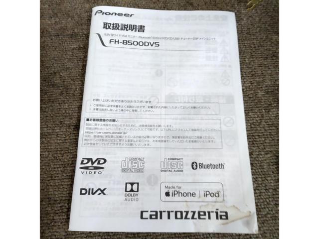 carrozzeria FH-8500DVS
