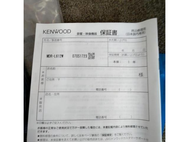 KENWOOD MDR-L612W ※ディスク非対応