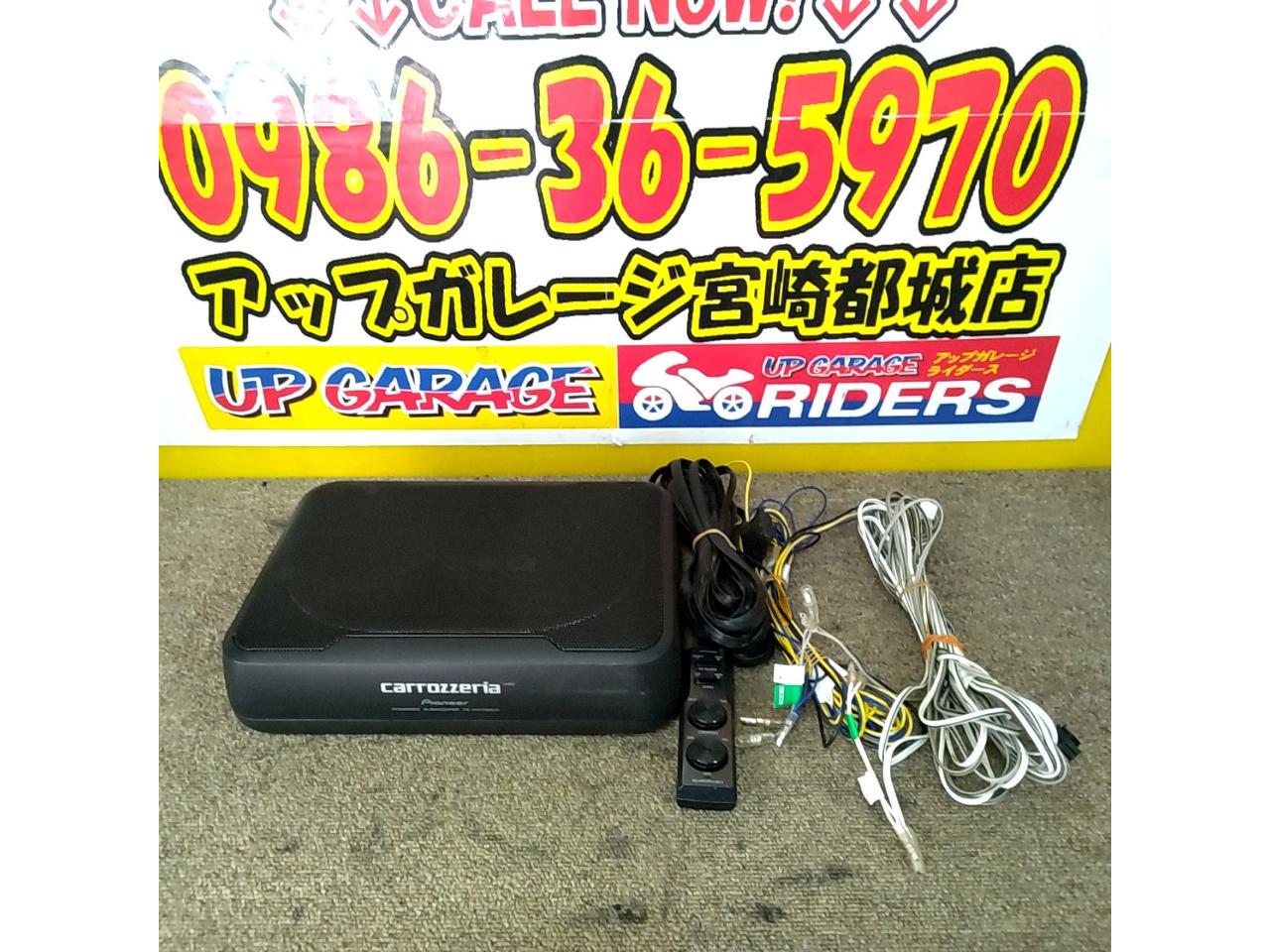 carrozzeria TS-WX130DA チューナップウーファー