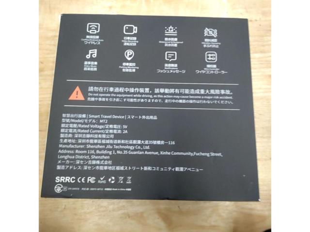 【CHANGER】バイク用スマートスクリーンドラレコ MT2