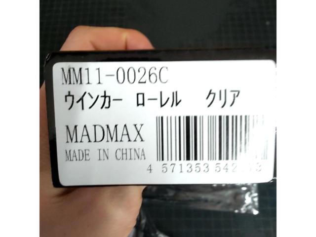 MADMAX MM11-0026C ローレルウインカー