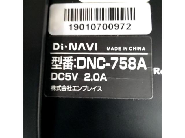 【エンプレイス】Di-NAVI DNC-758A