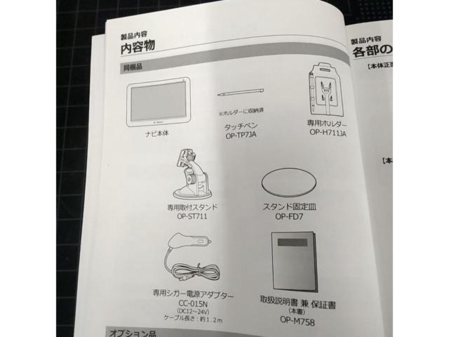 【エンプレイス】Di-NAVI DNC-758A