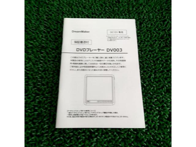 【DreamMaker】DVDプレイヤー