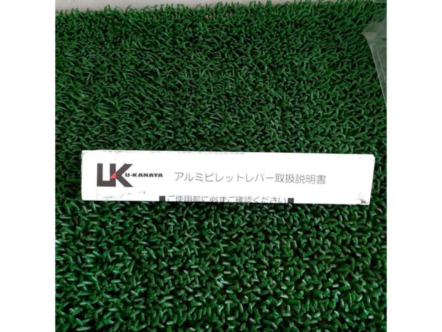 【U-Kanaya】アルミビレットレバー