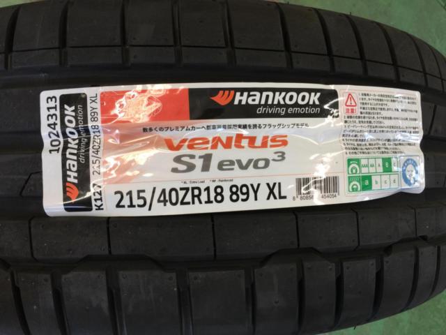 お買い得品♪ENKEI PerformanceLine PF07  + HANKOOK/KINGSTAR KINGSTAR Ventus S1 evo3  未使用タイヤ付き!4本セット