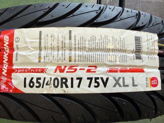 ローダウン車に!weds  kranze  VERAE  + NANKANG(ナンカン) NS-2 新品タイヤ付き!4本セット