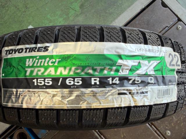weds(ウェッズ) JOKER  + TOYO(トーヨー) TRANPATH TX  未使用スタッドレス 4本セット