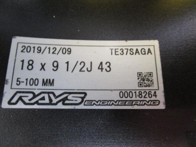 ★サーキットでカマしましょう!!★RAYS VOLK RACING TE37 SAGA + DUNLOP DIREZZA ZⅢ(2024/2026年製造/未使用)