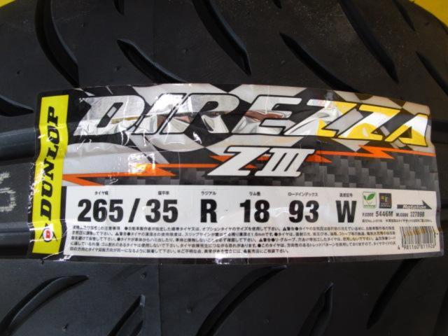 ★サーキットでカマしましょう!!★RAYS VOLK RACING TE37 SAGA + DUNLOP DIREZZA ZⅢ(2024/2026年製造/未使用)
