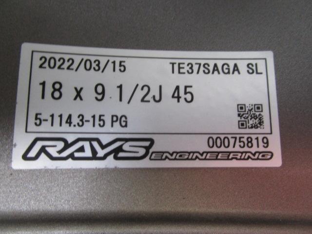★サーキットでカマしましょう!!★RAYS VOLK RACING TE37 SAGA SL + DUNLOP DIREZZA ZⅢ(2026年製造/未使用)