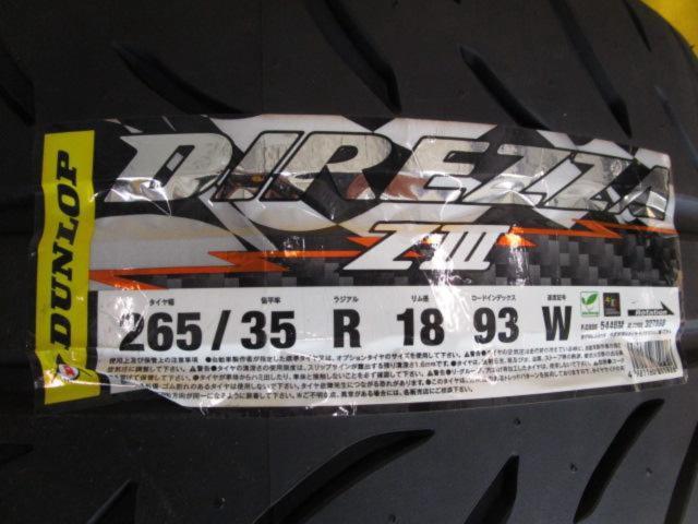 ★サーキットでカマしましょう!!★RAYS VOLK RACING TE37 SAGA SL + DUNLOP DIREZZA ZⅢ(2026年製造/未使用)